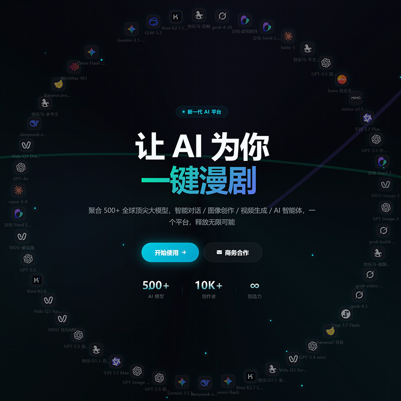 菁选灵创 案例演示图3